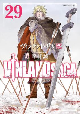 VINLAND SAGA